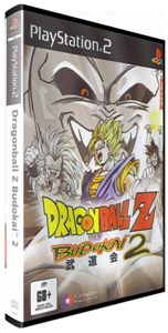 Dragon Ball Z : Budokai 2
